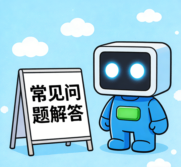 沈阳意昂体育5常见问题